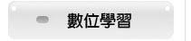 �Ʀ�ǲ�
