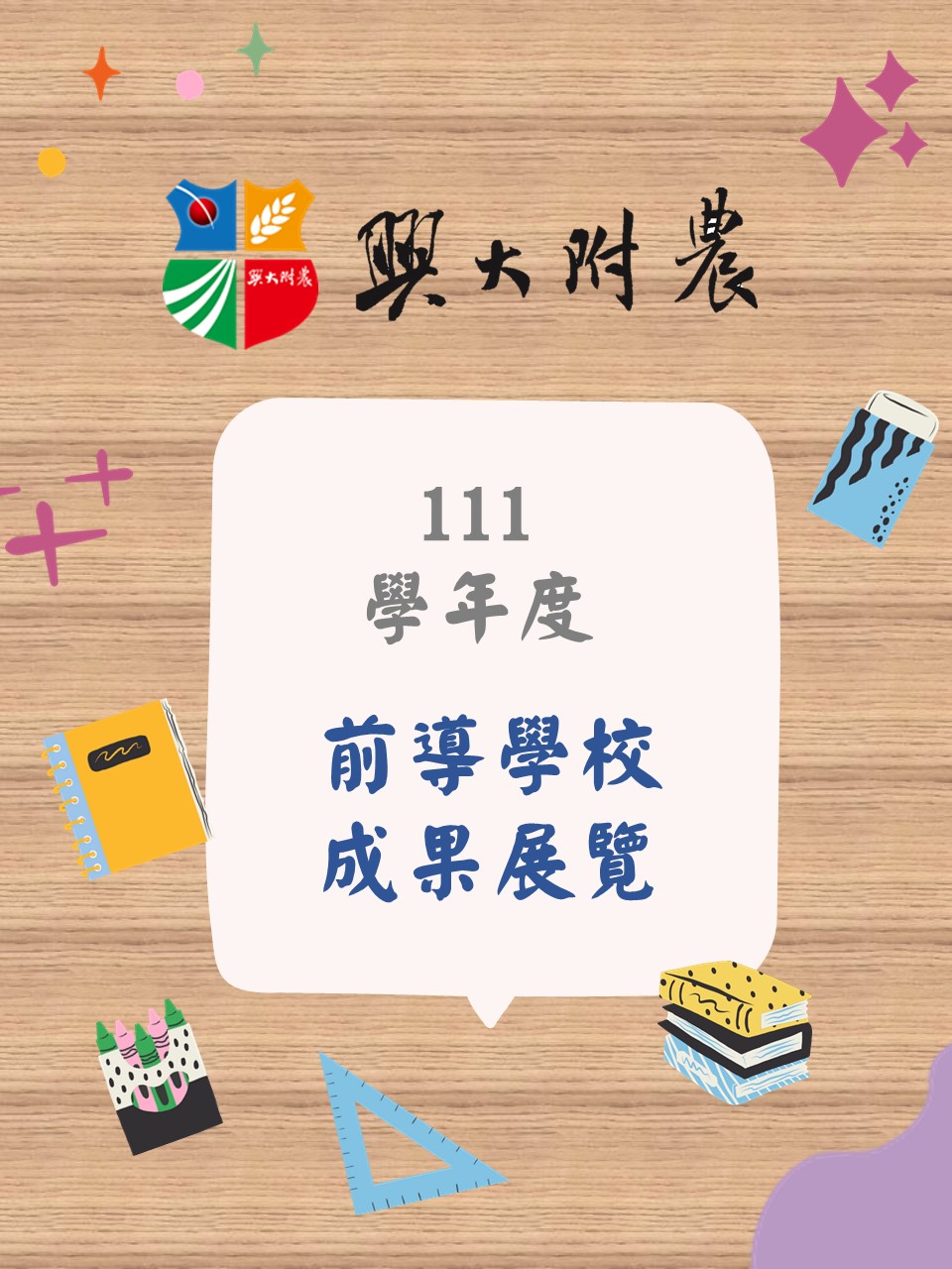 投影片1.JPG                                                                                                                                                                                                                                                    