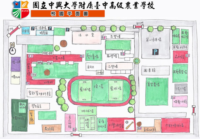 校園平面圖