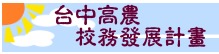 �x�����ŹA�~¾�~�Ǯծհȵo�i�p�e(�|�}�ҷs����)