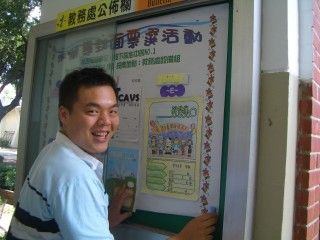 結果出爐啦