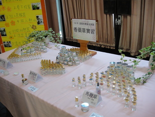 香草香精展示