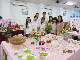 畢業成果展
