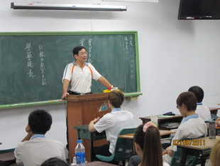 學藝股長幹部訓練集錦