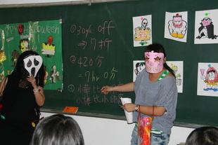 實用數學搶答活動