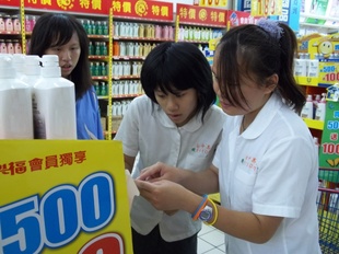 挑選規定的商品
