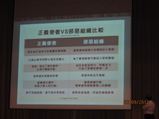 反毒