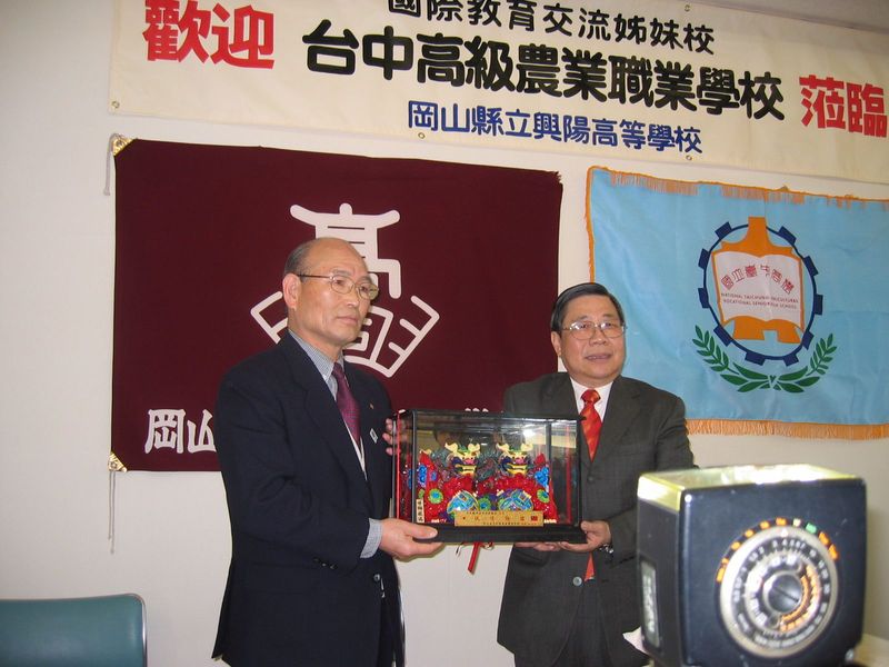 交換紀念品