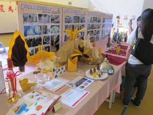 靜態展會場