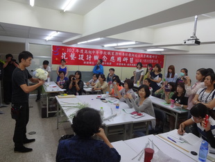 花藝設計概念研習