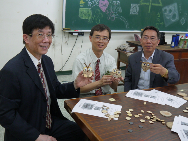 中興大學教務長等參與動態展