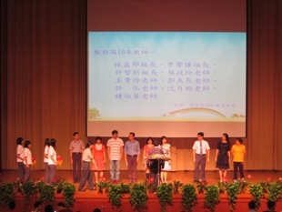 102學年度 敬師活動