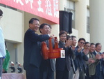 10202興大揭牌7