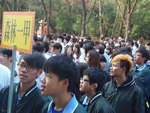 10202興大揭牌8