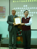 100畜一甲成果發表7