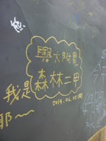 1030605興大森林週參訪15