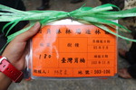 標示牌