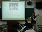大甲國中宣導講座