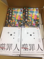 讀書會指定用書