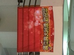 中港高中國中部招生宣導