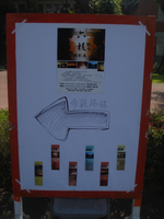 路標