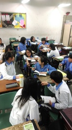 討論中