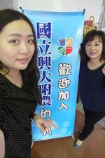 1040320台中市五權國中就近入學宣導