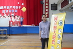 1040402太平國中就近入學宣導