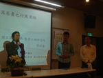粱主任開場