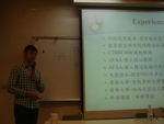 主講張佾豪先生