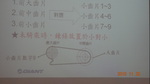 1041123-觀務導覽協同教學bike12