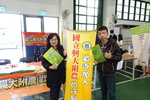 1050226就近入學宣導-爽文國中