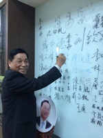 1050309-第六屆第七次常務理監事會議4