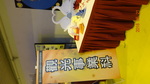 1050521-畢業成果展5