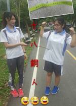 1050418-觀務導覽協同教學潭雅神自行車道3