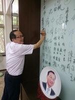 1050801-蔡孟峰校長就任典禮9