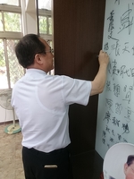 1050801-蔡孟峰校長就任典禮15