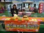 1060309大里高中國中部就近入學宣導