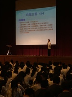 1060928-興大講堂-環遊世界不是夢10