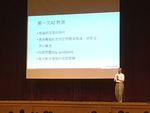 1061026-興大講堂-人工智慧的過去、現在與未來7