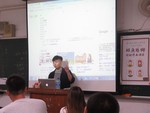 106.09.20園技科