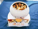 佛跳牆