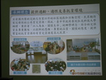 1070523參觀台中市海線托育資源中心3