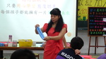 1070420葳格中學體驗幼保科活動7