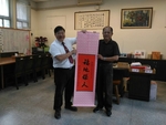 20170505祝賀林樹旺先生新居落成2