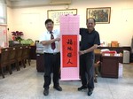 20170505祝賀林樹旺先生新居落成3