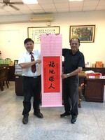 20170505祝賀林樹旺先生新居落成4