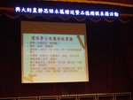 20170505慈濟基金會活動10