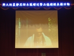 20170505慈濟基金會活動14