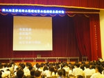 20170505慈濟基金會活動15